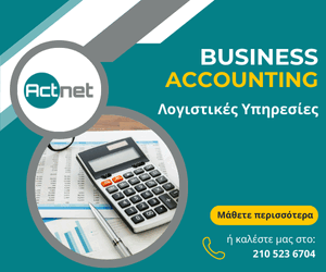 Actnet