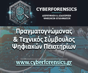 Cyberforensics