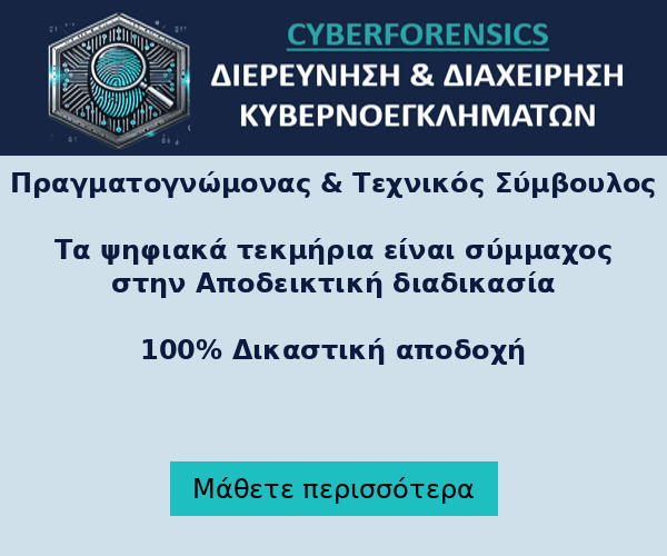 Cyberforensics
