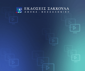 View on demand
