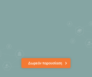 Sakkoulas Online A3