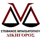 Στέφανος Μπαγδάτογλου Στέφανος Μπαγδάτογλου
