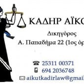 Αϊκούτ Καδήρ Αϊκούτ Καδήρ