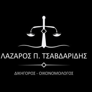 Λάζαρος Τσαβδαρίδης